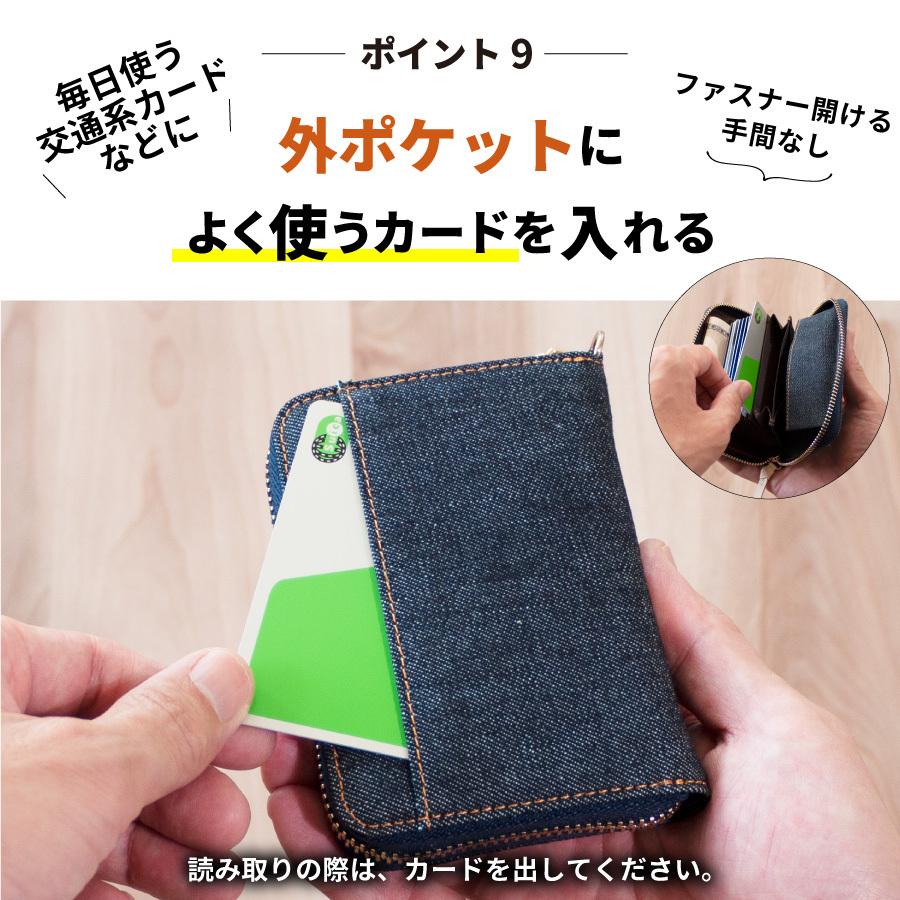 ミニ財布 日本が誇るデニム カードケース ジャバラ 小銭入れ ボックス型 財布 レディース メンズ スキミング防止 カード入れ コインケース 大容量 | NeedNetwork | 12