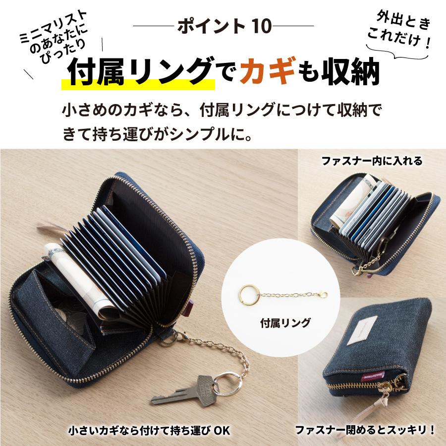 ミニ財布 岡山デニム 小銭入れ ボックス型 じゃばら カードケース 財布 レディース メンズ スキミング防止 カード入れ コインケース 大容量｜need-net-work｜14