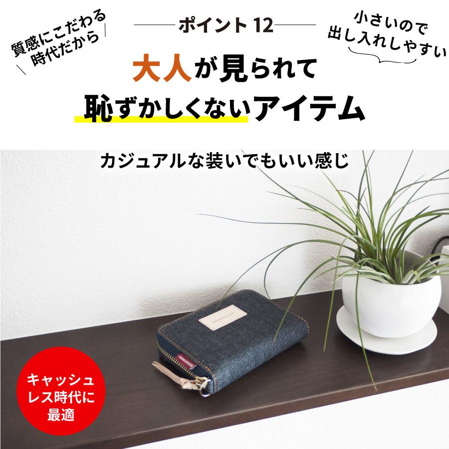 NeedNetwork ミニ財布 岡山デニム カードケース ジャバラ 小銭