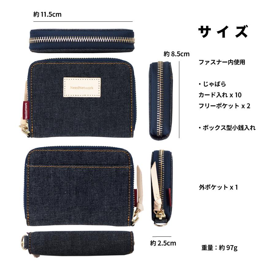 NeedNetwork ミニ財布 日本が誇るデニム カードケース ジャバラ