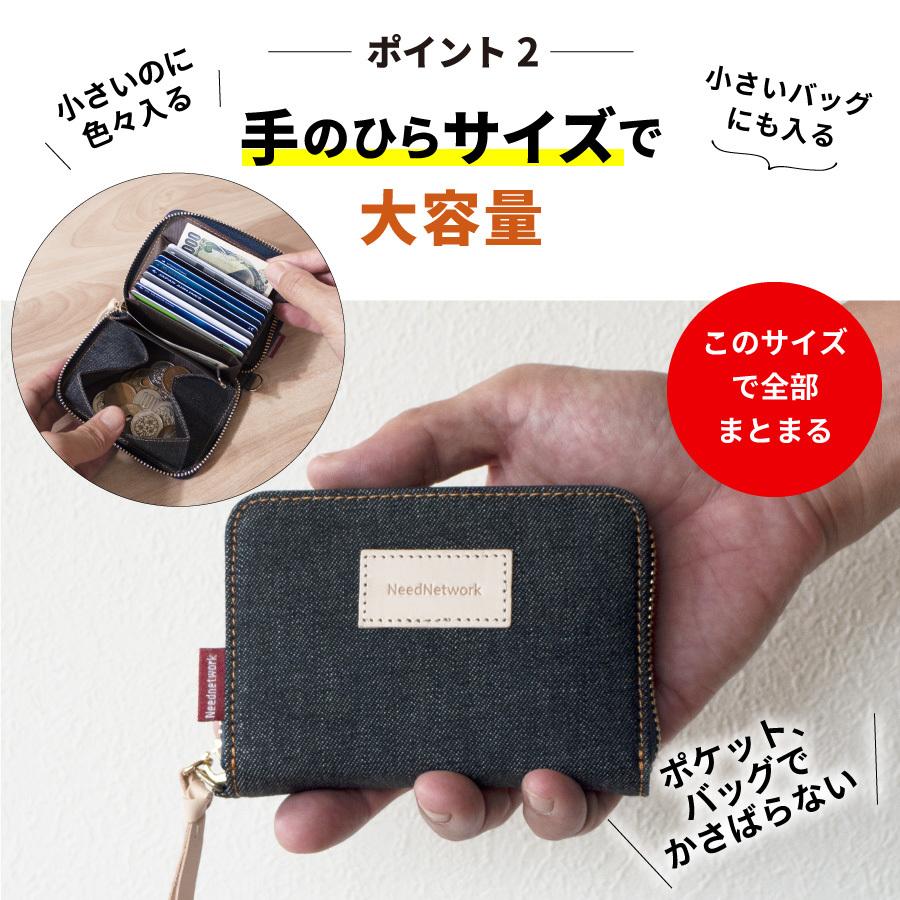 ミニ財布 岡山デニム 小銭入れ ボックス型 じゃばら カードケース 財布 レディース メンズ スキミング防止 カード入れ コインケース 大容量｜need-net-work｜04