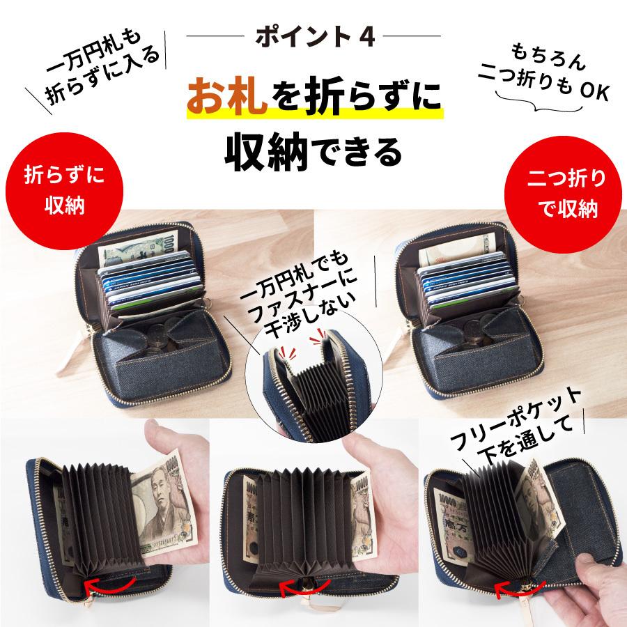 NeedNetwork ミニ財布 日本が誇るデニム カードケース ジャバラ