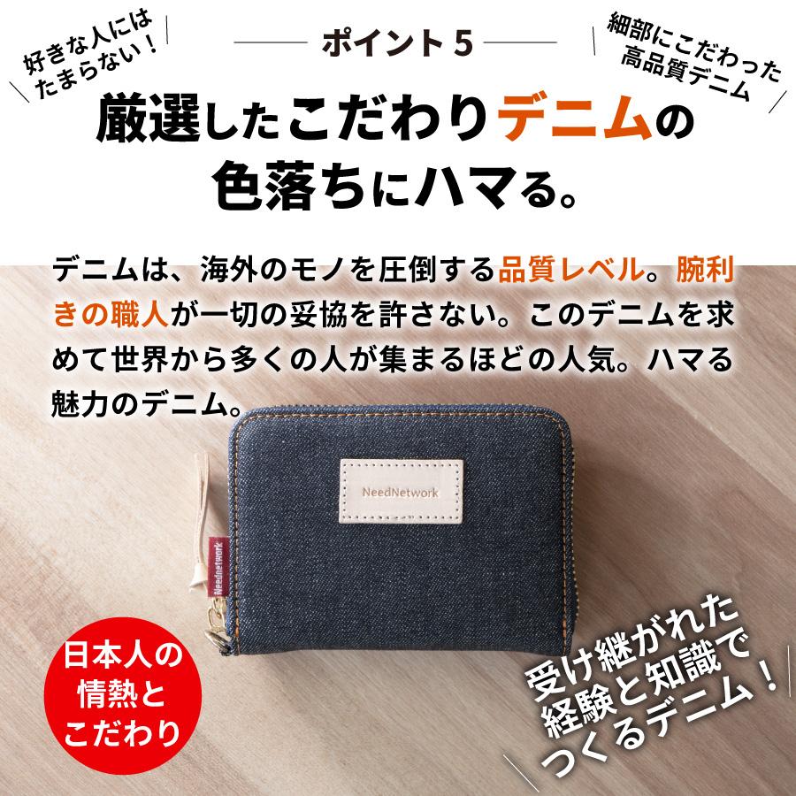 ミニ財布 日本が誇るデニム カードケース ジャバラ 小銭入れ ボックス型 財布 レディース メンズ スキミング防止 カード入れ コインケース 大容量 | NeedNetwork | 06