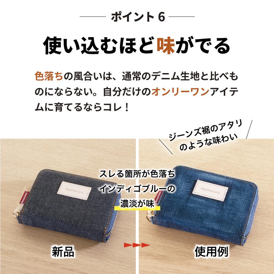 ミニ財布 日本が誇るデニム カードケース ジャバラ 小銭入れ ボックス型 財布 レディース メンズ スキミング防止 カード入れ コインケース 大容量 | NeedNetwork | 08