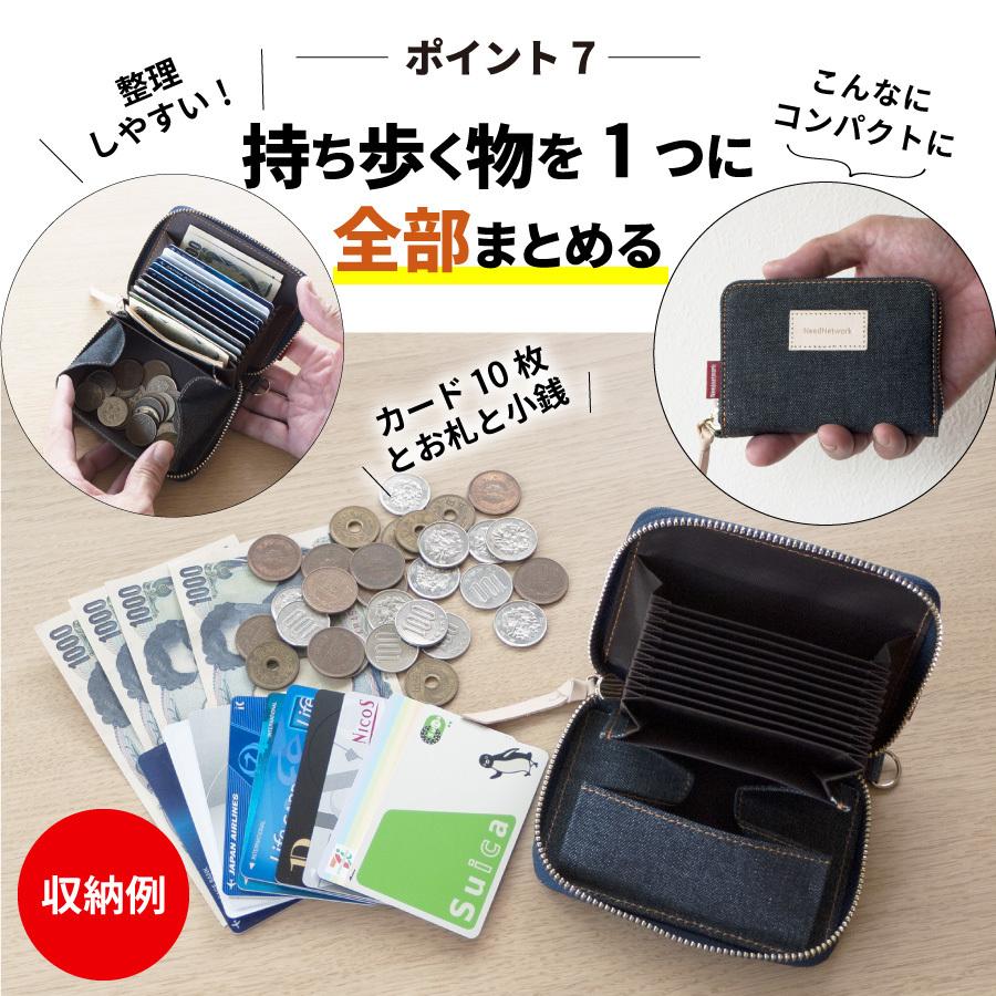 ミニ財布 岡山デニム 小銭入れ ボックス型 じゃばら カードケース 財布 レディース メンズ スキミング防止 カード入れ コインケース 大容量｜need-net-work｜10