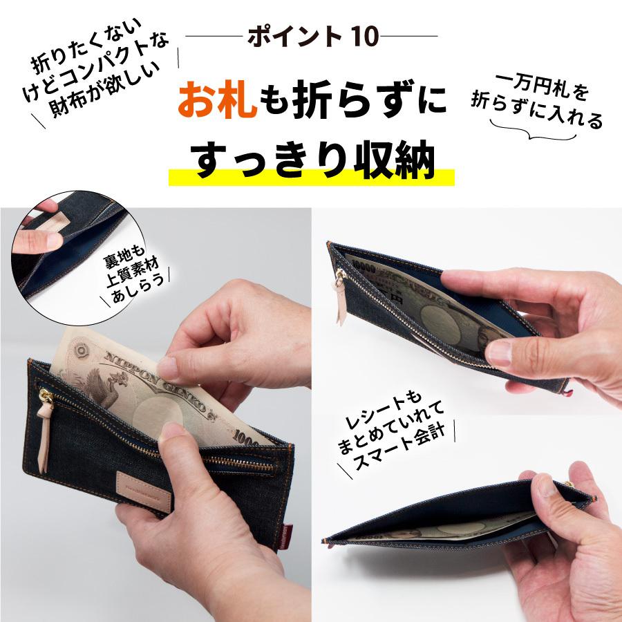 薄い財布 薄型長財布 岡山デニム 長財布 レディース スキミング防止 Rfid 薄型 スリム カードケース 薄い 大容量 薄型 軽量 札入れ カード入れ 小銭入れ｜need-net-work｜14