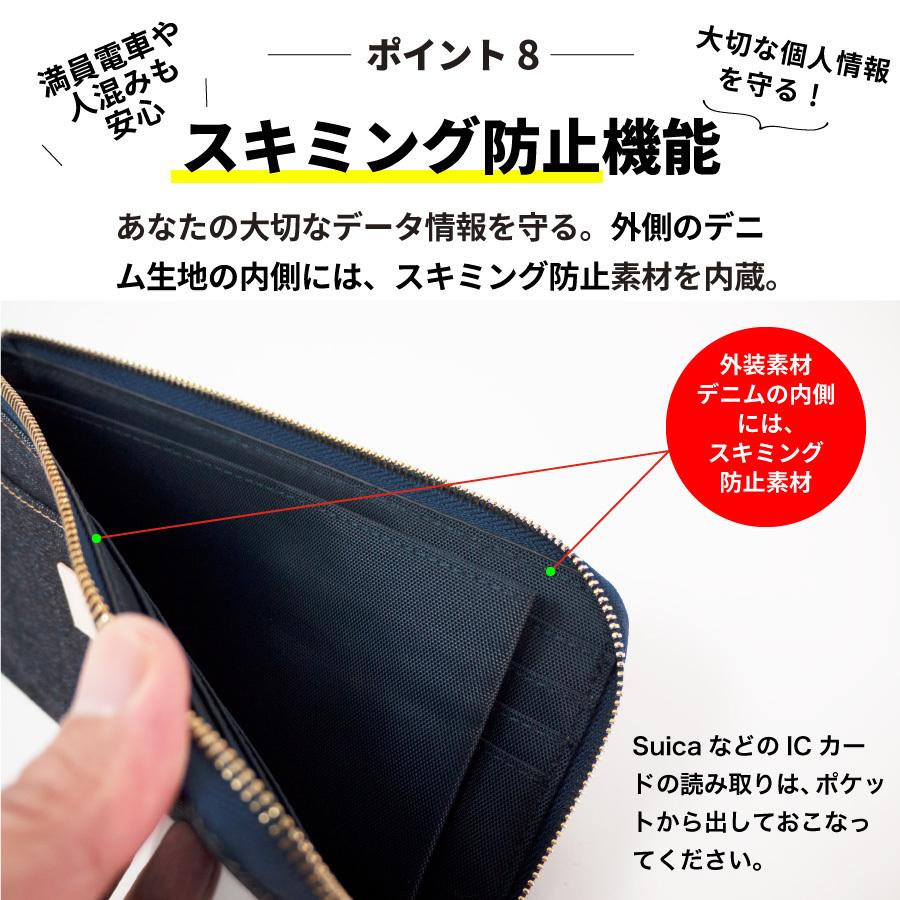 長財布 L字ファスナー 岡山デニム メンズ 財布 薄型 薄い スリム 大容量 レディース RFID スキミング 小銭入れ付き 軽量 軽い おしゃれ｜need-net-work｜11