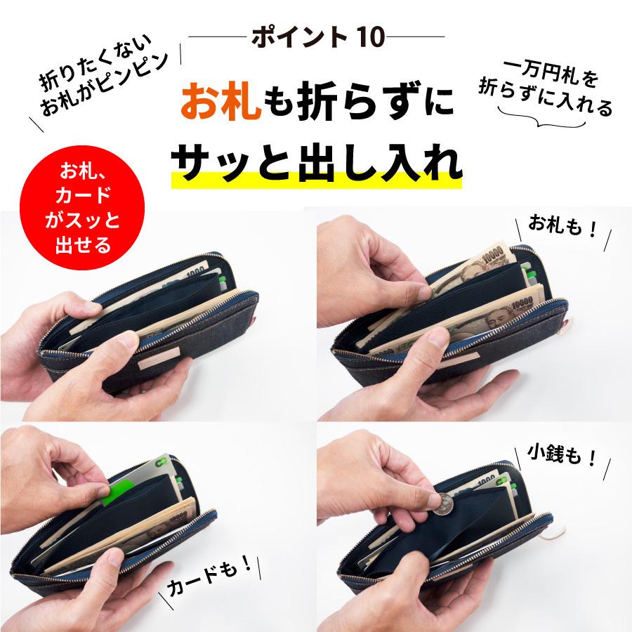 長財布 日本が誇るデニム L字ファスナー 財布 メンズ レディース 薄型 薄い スリム 大容量 薄型財布 薄い財布 薄型長財布 小銭入れ 軽量 スキミング防止 | NeedNetwork | 13