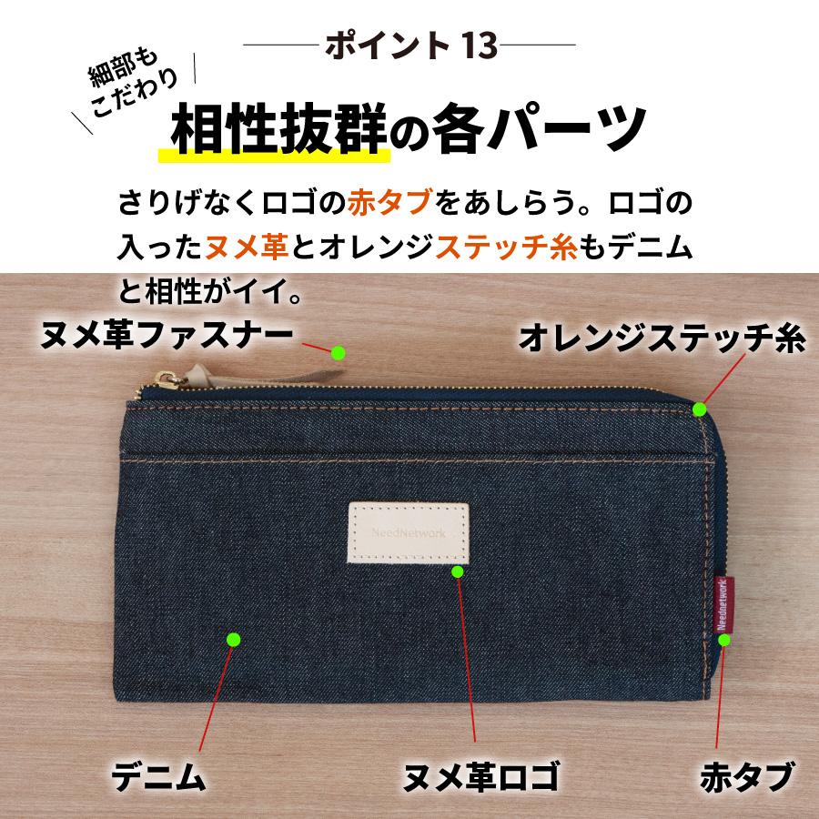 NeedNetwork 長財布 岡山デニム L字ファスナー 財布 メンズ NeedNetwork 長財布 岡山デニム L字ファスナー 財布 メンズ