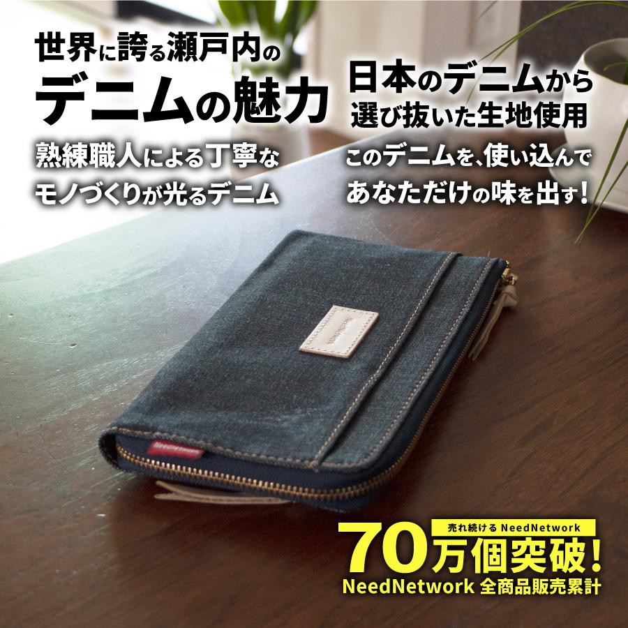 長財布 日本が誇るデニム L字ファスナー 財布 メンズ レディース 薄型 薄い スリム 大容量 薄型財布 薄い財布 薄型長財布 小銭入れ 軽量 スキミング防止 | NeedNetwork | 01