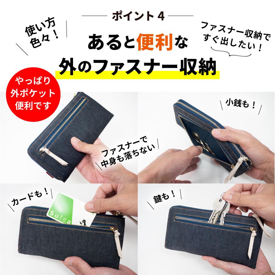 長財布 L字ファスナー 岡山デニム メンズ 財布 薄型 薄い スリム 大容量 レディース RFID スキミング 小銭入れ付き 軽量 軽い おしゃれ｜need-net-work｜06