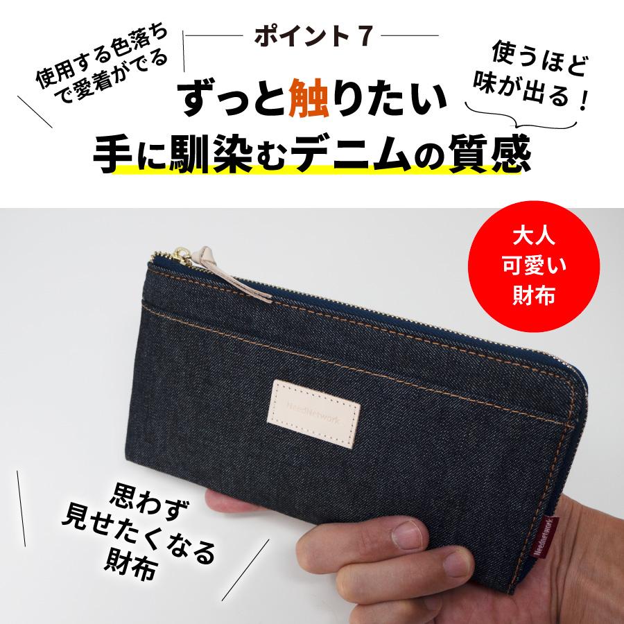 NeedNetwork 長財布 岡山デニム L字ファスナー 財布 メンズ NeedNetwork 長財布 岡山デニム L字ファスナー 財布 メンズ