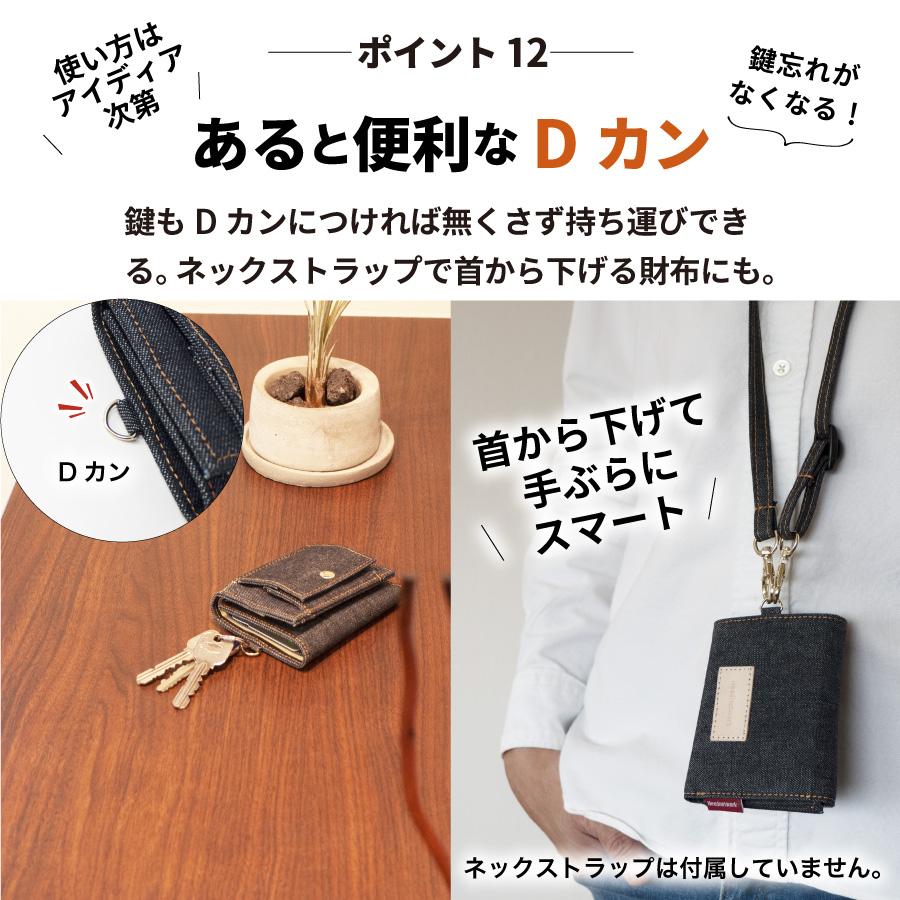 ミニ財布 岡山デニム 三つ折り 財布 レディース メンズ 小さい財布 小銭入れ ミニウォレット 折りたたみ財布 コンパクト ミニマリスト コインケース | NeedNetwork | 14