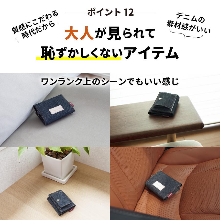 ミニ財布 岡山デニム 三つ折り 財布 レディース メンズ 小さい財布 小銭入れ ミニウォレット 折りたたみ財布 コンパクト ミニマリスト コインケース | NeedNetwork | 15