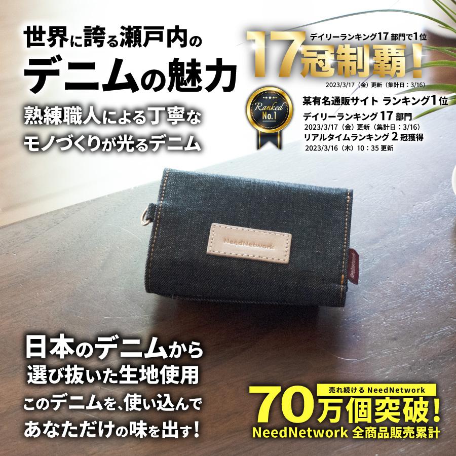 ミニ財布 日本が誇るデニム 三つ折り 財布 レディース メンズ 小さい財布 小銭入れ ミニウォレット 折りたたみ財布 コンパクト ミニマリスト コインケース | NeedNetwork | 01