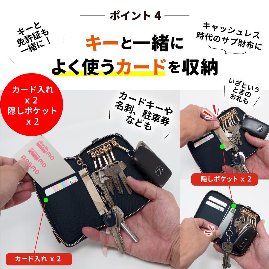 キーケース 岡山デニム スマートキーケース スマートキー メンズ レディース キーリング キーホルダー コンパクト 薄型 キーカバー カード 多機能 おしゃれ｜need-net-work｜06