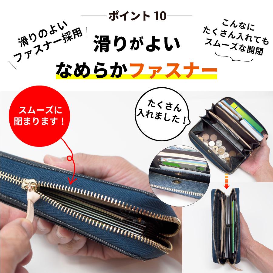 長財布 財布 岡山デニム ギャルソンウォレット レシート コインスルー スキミング防止 レディース メンズ 大容量 ラウンドファスナー 小銭入れ カード入れ｜need-net-work｜13