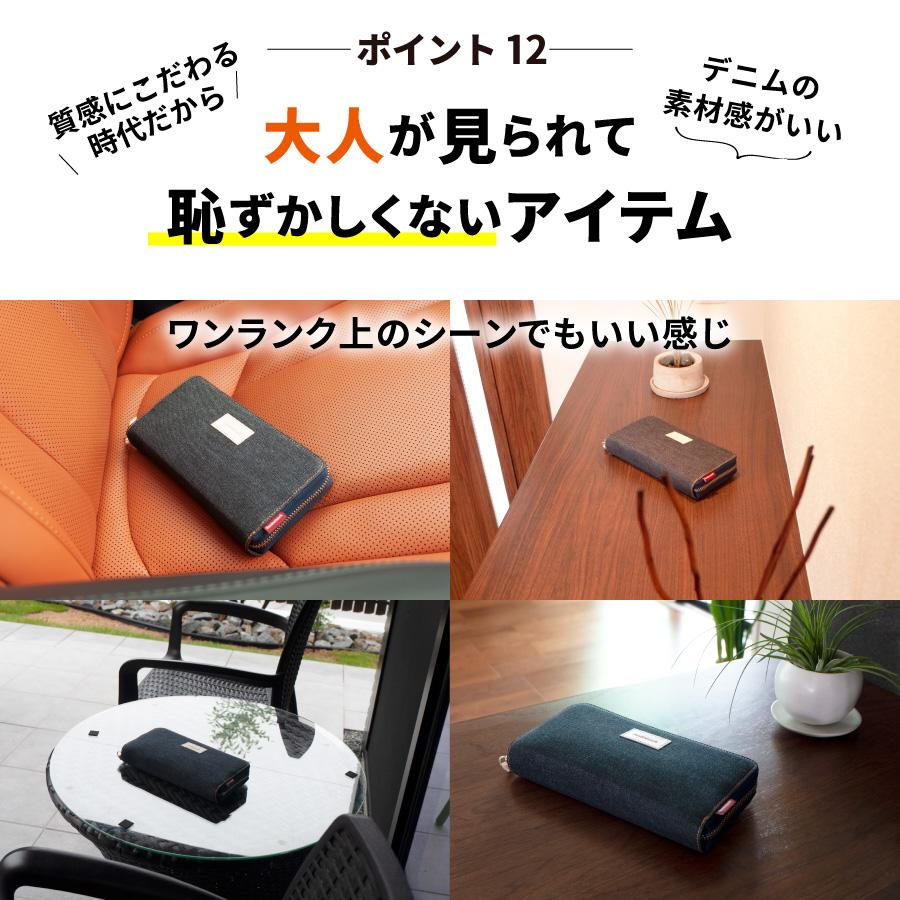 長財布 日本が誇るデニム 財布 ギャルソンウォレット レディース メンズ 大容量 ラウンドファスナー レシート コインスルー スキミング防止 小銭入れ カード入れ | NeedNetwork | 14
