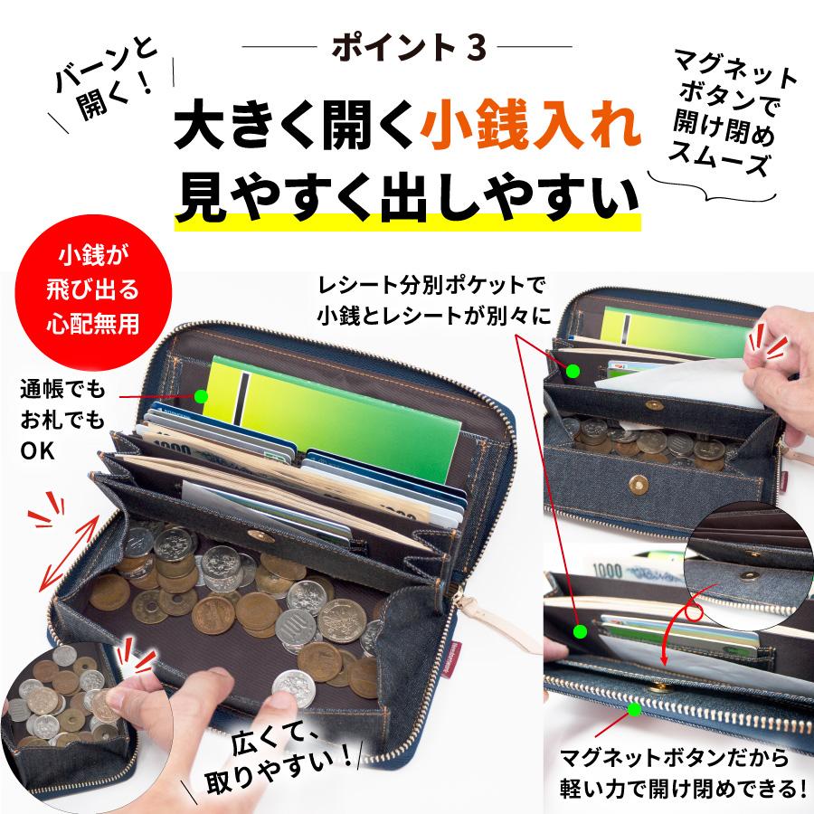 長財布 日本が誇るデニム 財布 ギャルソンウォレット レディース メンズ 大容量 ラウンドファスナー レシート コインスルー スキミング防止 小銭入れ カード入れ | NeedNetwork | 04