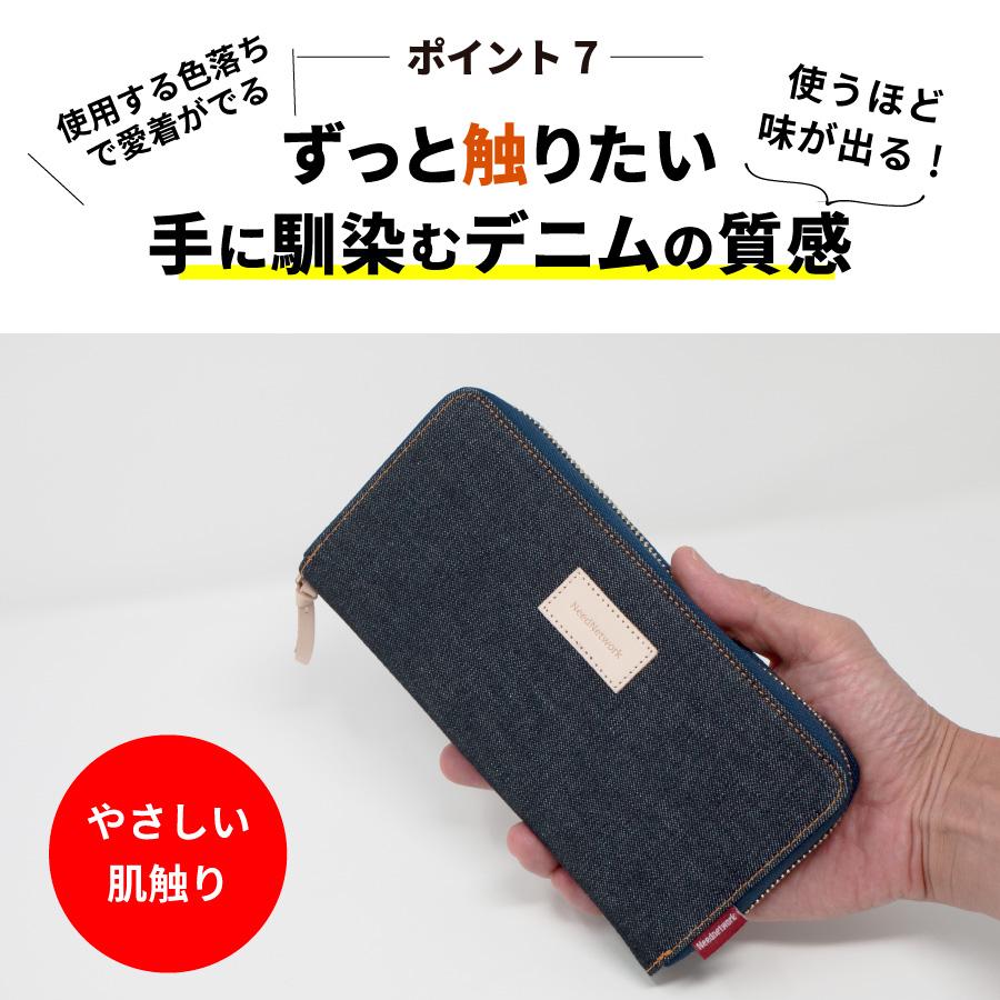 NeedNetwork 長財布 岡山デニム 財布 ギャルソンウォレット