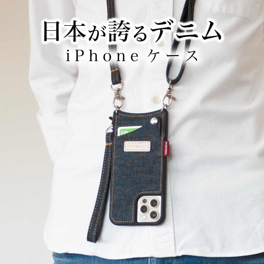 iPhone16 ケース 岡山デニム スマホショルダーiPhone16e iPhone15 ストラップ ショルダーストラップ iphone se 第3世代 se3 se2 12 12pro 11 8 7 肩掛け | NeedNetwork