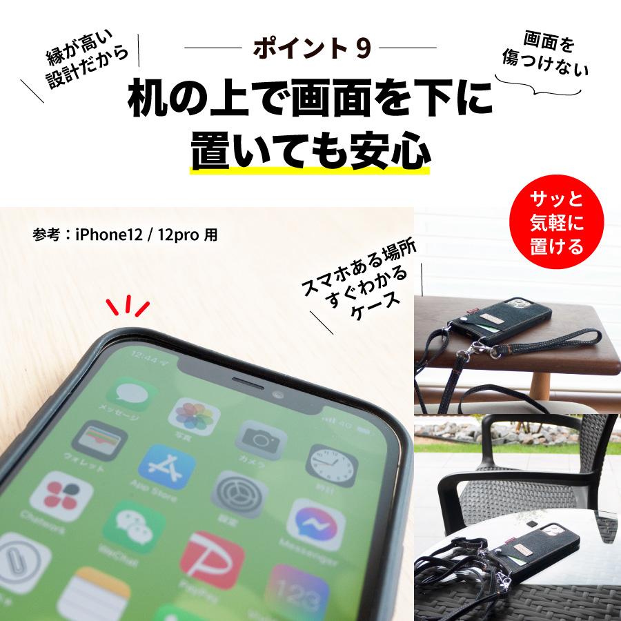 iPhone16 ケース 岡山デニム スマホショルダーiPhone16e iPhone15 ストラップ ショルダーストラップ iphone se 第3世代 se3 se2 12 12pro 11 8 7 肩掛け | NeedNetwork | 10