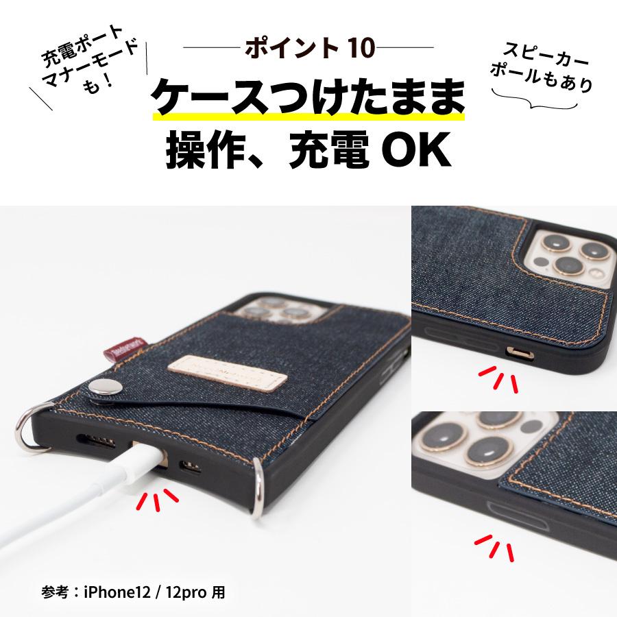 iPhone16 ケース 岡山デニム スマホショルダーiPhone16e iPhone15 ストラップ ショルダーストラップ iphone se 第3世代 se3 se2 12 12pro 11 8 7 肩掛け | NeedNetwork | 11