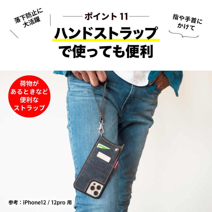 iPhone16 ケース 岡山デニム スマホショルダーiPhone16e iPhone15 ストラップ ショルダーストラップ iphone se 第3世代 se3 se2 12 12pro 11 8 7 肩掛け | NeedNetwork | 12