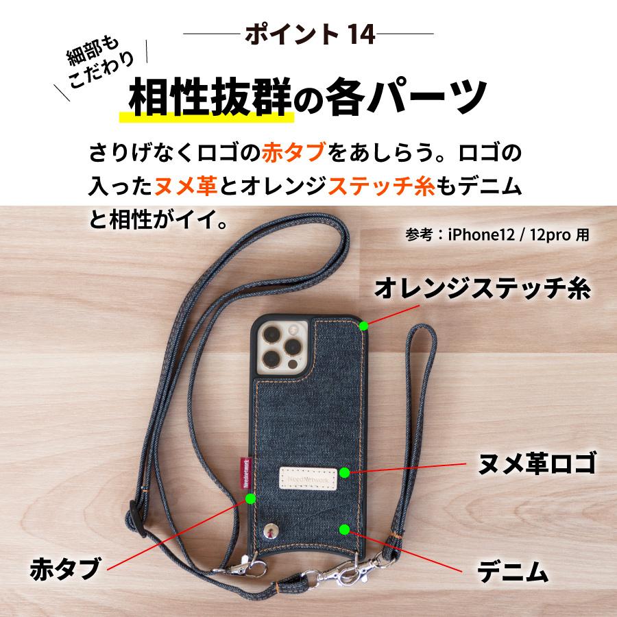 iPhone16 ケース 岡山デニム スマホショルダーiPhone16e iPhone15 ストラップ ショルダーストラップ iphone se 第3世代 se3 se2 12 12pro 11 8 7 肩掛け | NeedNetwork | 15