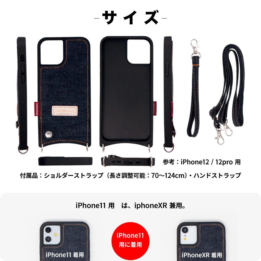 iPhone16 ケース 岡山デニム スマホショルダーiPhone16e iPhone15 ストラップ ショルダーストラップ iphone se 第3世代 se3 se2 12 12pro 11 8 7 肩掛け | NeedNetwork | 18