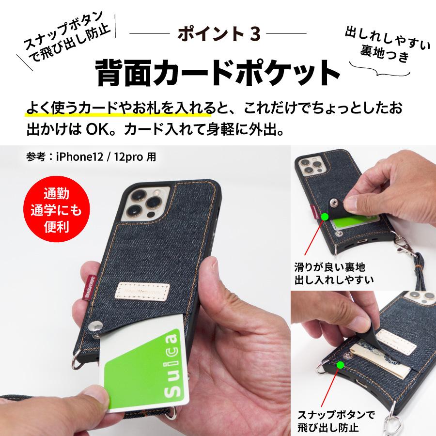 iPhone16 ケース 岡山デニム スマホショルダーiPhone16e iPhone15 ストラップ ショルダーストラップ iphone se 第3世代 se3 se2 12 12pro 11 8 7 肩掛け | NeedNetwork | 04