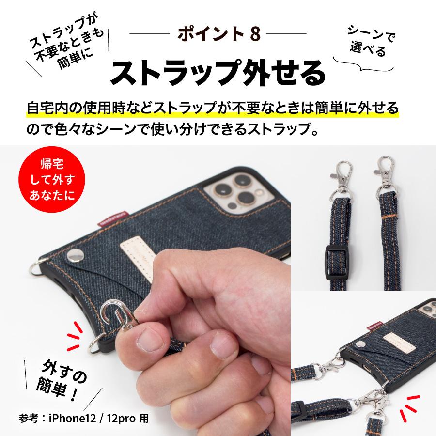 iPhone16 ケース 岡山デニム スマホショルダーiPhone16e iPhone15 ストラップ ショルダーストラップ iphone se 第3世代 se3 se2 12 12pro 11 8 7 肩掛け | NeedNetwork | 09