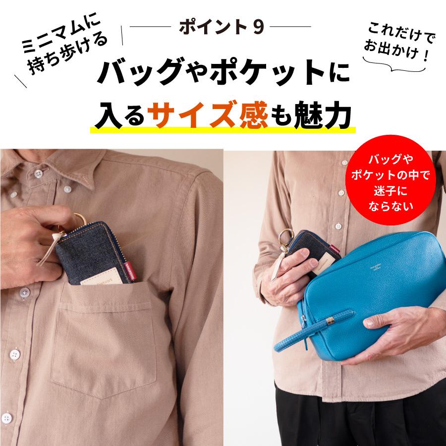 デニムとレザーの鍵付け用 NeedNetwork キーケース 日本が誇るデニム スマートキーケース