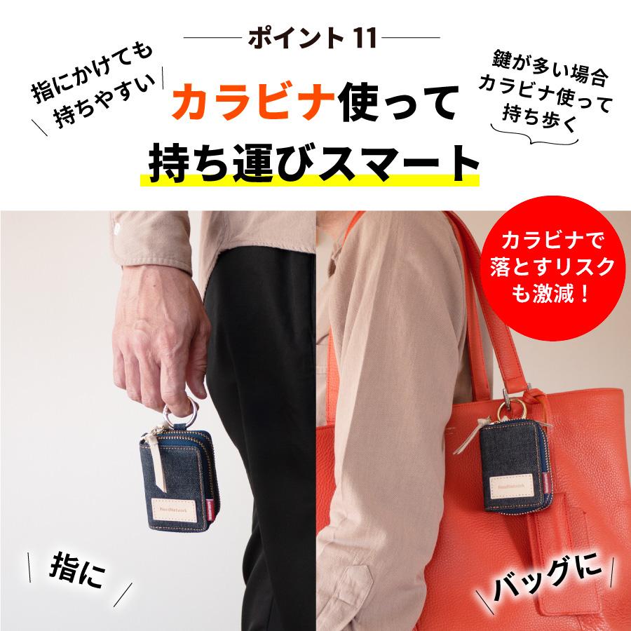 NeedNetwork スマートキーケース 日本が誇るデニム 2個収納 キーケース