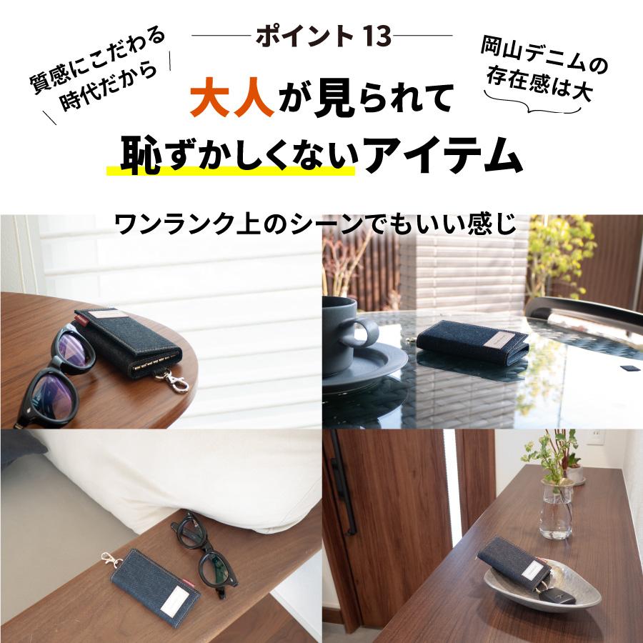 キーケース 岡山デニム メンズ レディース 6連 スマートキー 6連リング シンプル コンパクト 三つ折り メンズキーケース レディースキーケース｜need-net-work｜16