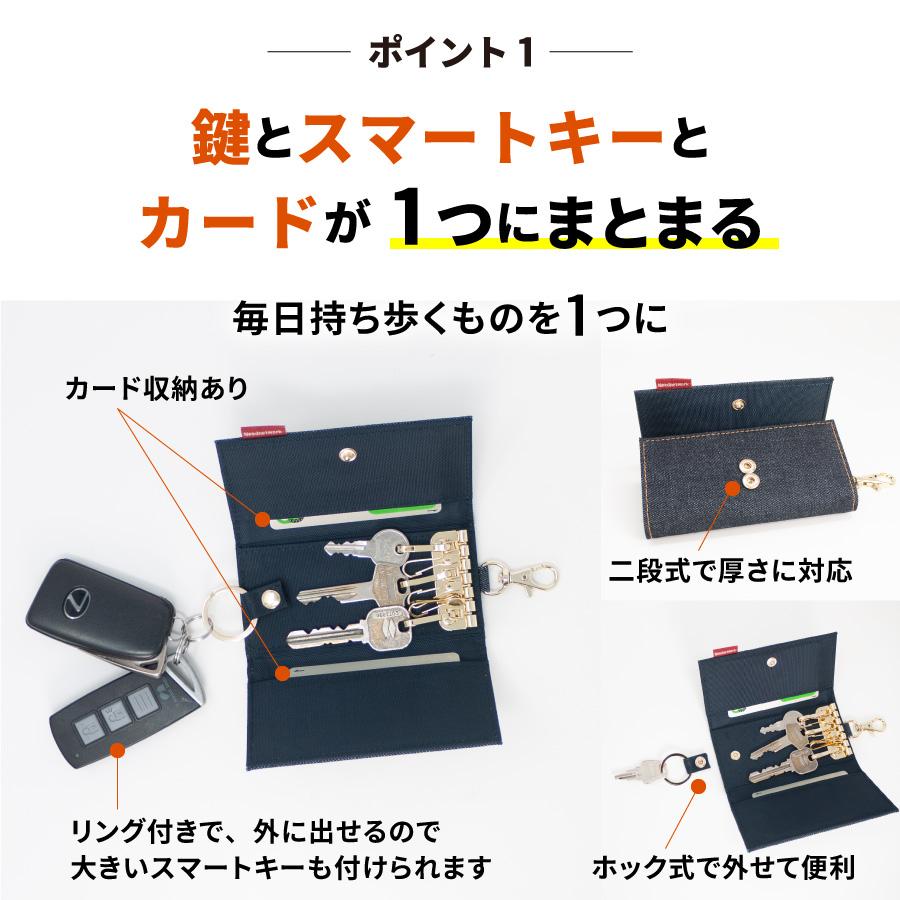 キーケース 岡山デニム メンズ レディース 6連 スマートキー 6連リング シンプル コンパクト 三つ折り メンズキーケース レディースキーケース｜need-net-work｜03