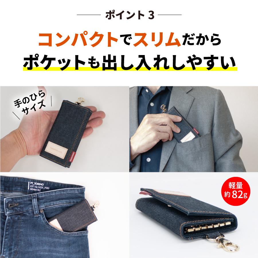 NeedNetwork キーケース 日本が誇るデニム スマートキー カード