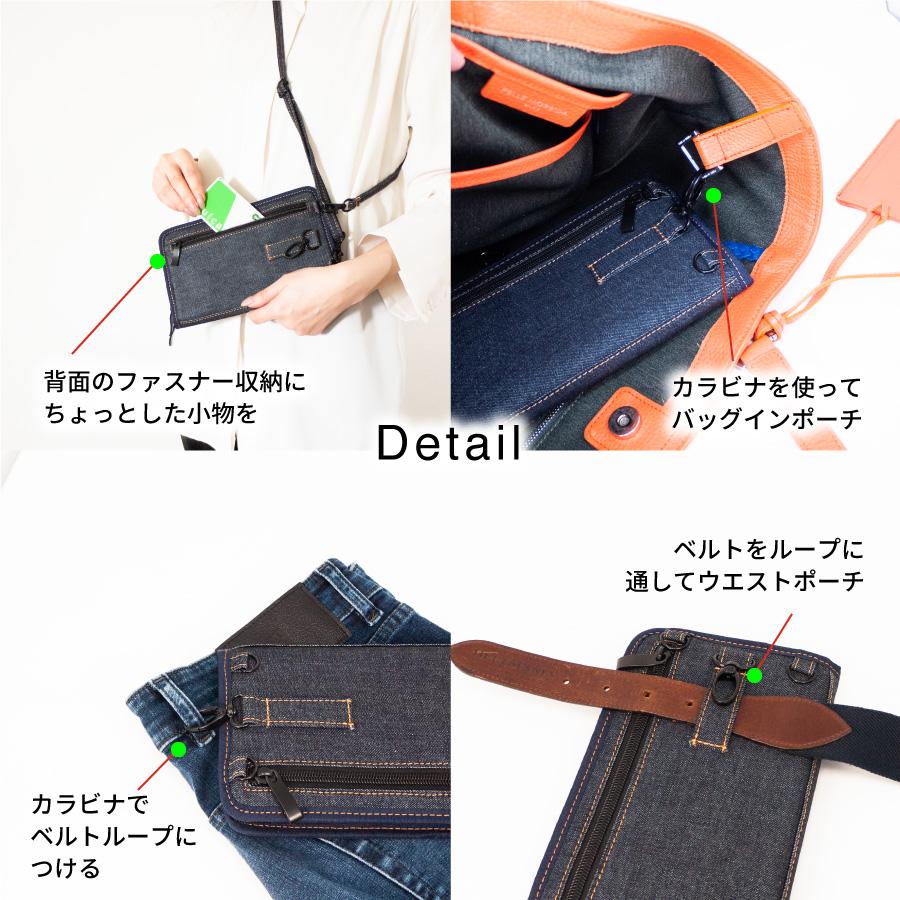 お財布ショルダー 岡山デニム お財布ポシェット スマホポーチ スマホショルダー スマホポシェット サコッシュ ボディバッグ レディース 斜めがけバッグ | NeedNetwork | 11
