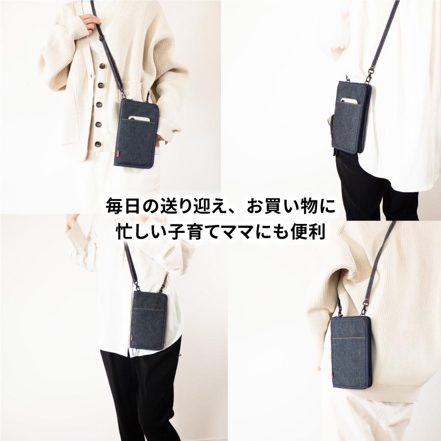 お財布ショルダー 岡山デニム お財布ポシェット スマホポーチ スマホショルダー スマホポシェット サコッシュ ボディバッグ レディース 斜めがけバッグ | NeedNetwork | 12