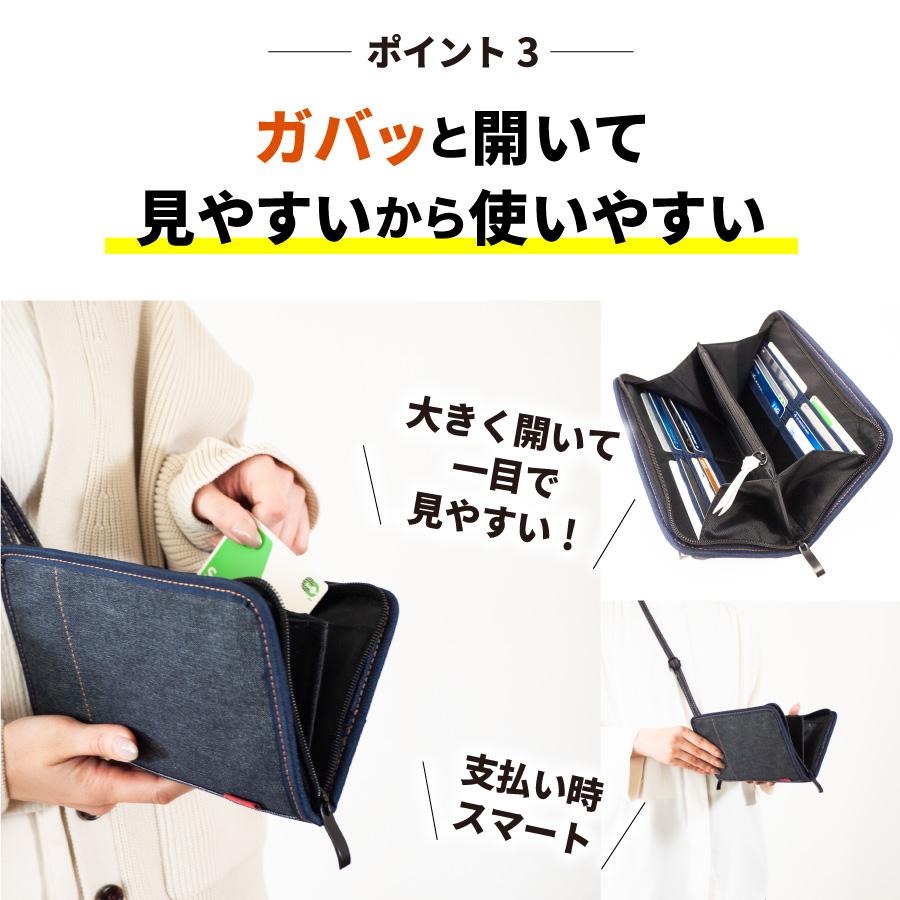 お財布ショルダー 岡山デニム お財布ポシェット スマホポーチ スマホショルダー スマホポシェット サコッシュ ボディバッグ レディース 斜めがけバッグ | NeedNetwork | 04