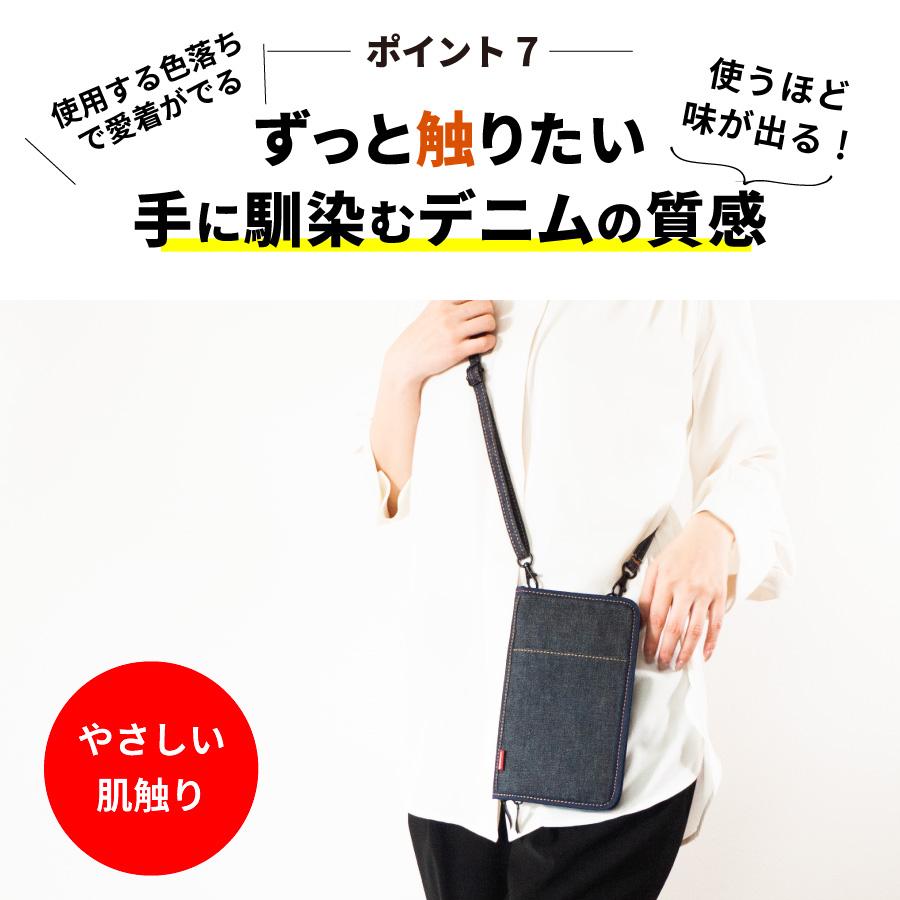 お財布ショルダー 岡山デニム お財布ポシェット スマホポーチ スマホショルダー スマホポシェット サコッシュ ボディバッグ レディース 斜めがけバッグ | NeedNetwork | 09