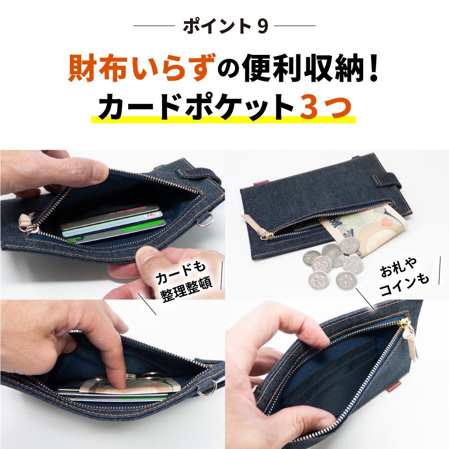 スマホポーチ 岡山デニム スマホショルダー スマホポシェット サコッシュ ボディバッグ レディース お財布ショルダー お財布ポシェット 斜めがけバッグ 縦型 | NeedNetwork | 11