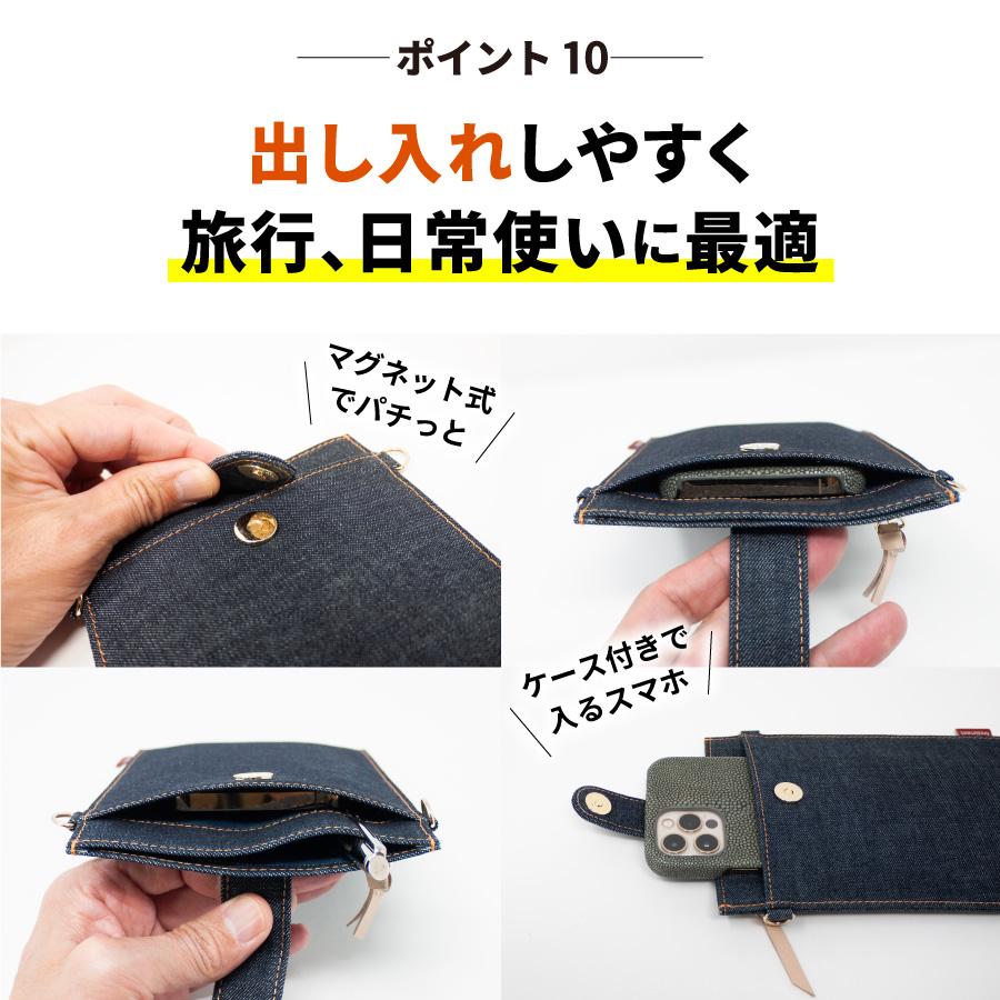 スマホポーチ 岡山デニム スマホショルダー スマホポシェット サコッシュ ボディバッグ レディース お財布ショルダー お財布ポシェット 斜めがけバッグ 縦型 | NeedNetwork | 12