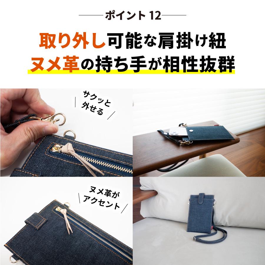 スマホポーチ 岡山デニム スマホショルダー スマホポシェット サコッシュ ボディバッグ レディース お財布ショルダー お財布ポシェット 斜めがけバッグ 縦型 | NeedNetwork | 14
