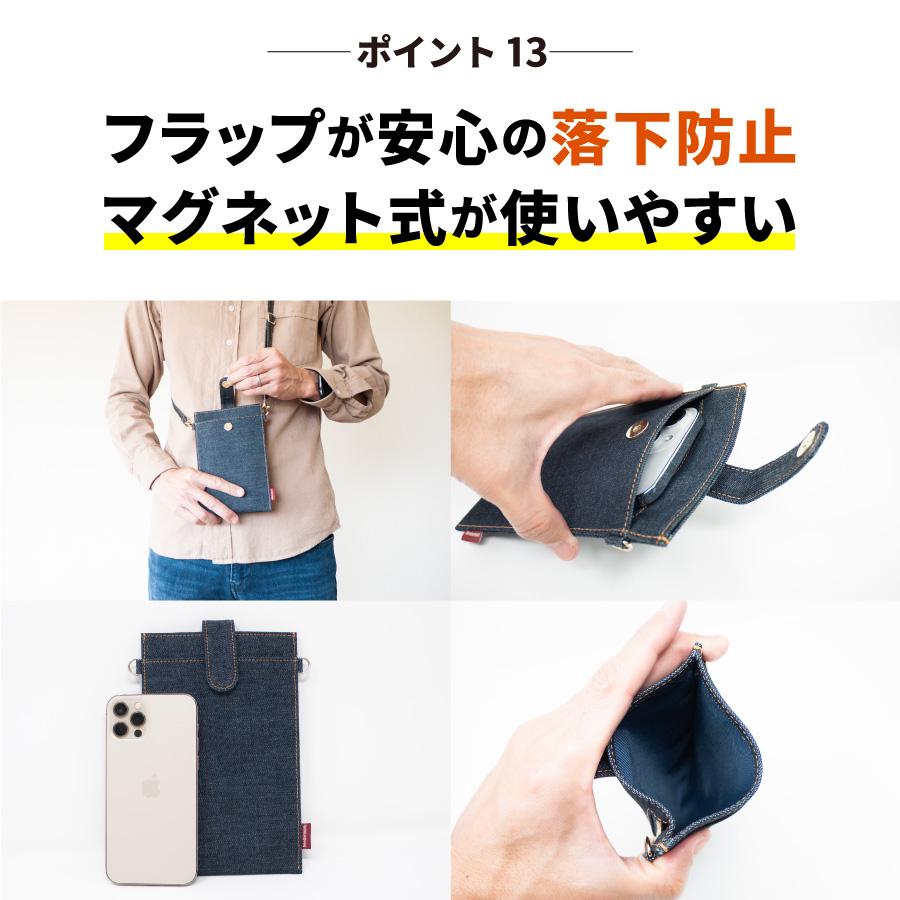スマホポーチ 岡山デニム スマホショルダー スマホポシェット サコッシュ ボディバッグ レディース お財布ショルダー お財布ポシェット 斜めがけバッグ 縦型 | NeedNetwork | 15