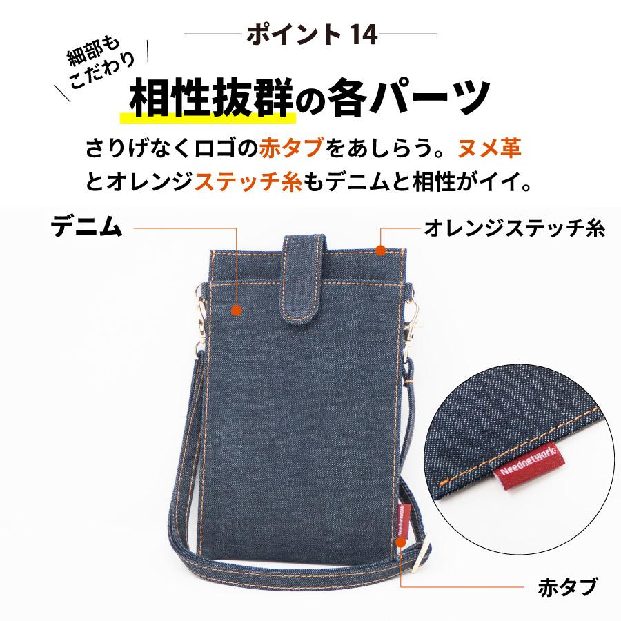 スマホポーチ 岡山デニム スマホショルダー スマホポシェット サコッシュ ボディバッグ レディース お財布ショルダー お財布ポシェット 斜めがけバッグ 縦型 | NeedNetwork | 16