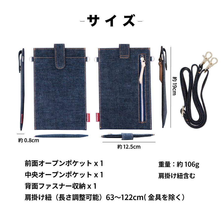 スマホポーチ 岡山デニム スマホショルダー スマホポシェット サコッシュ ボディバッグ レディース お財布ショルダー お財布ポシェット 斜めがけバッグ 縦型 | NeedNetwork | 17