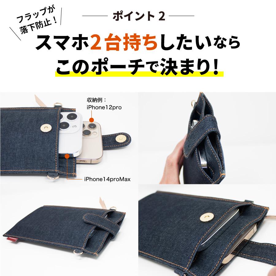 スマホポーチ 岡山デニム スマホショルダー スマホポシェット サコッシュ ボディバッグ レディース お財布ショルダー お財布ポシェット 斜めがけバッグ 縦型 | NeedNetwork | 03