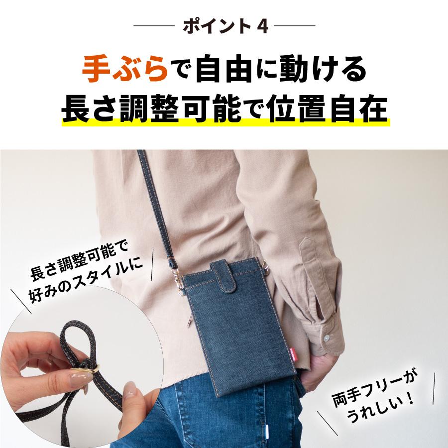 スマホポーチ 岡山デニム スマホショルダー スマホポシェット サコッシュ ボディバッグ レディース お財布ショルダー お財布ポシェット 斜めがけバッグ 縦型 | NeedNetwork | 05