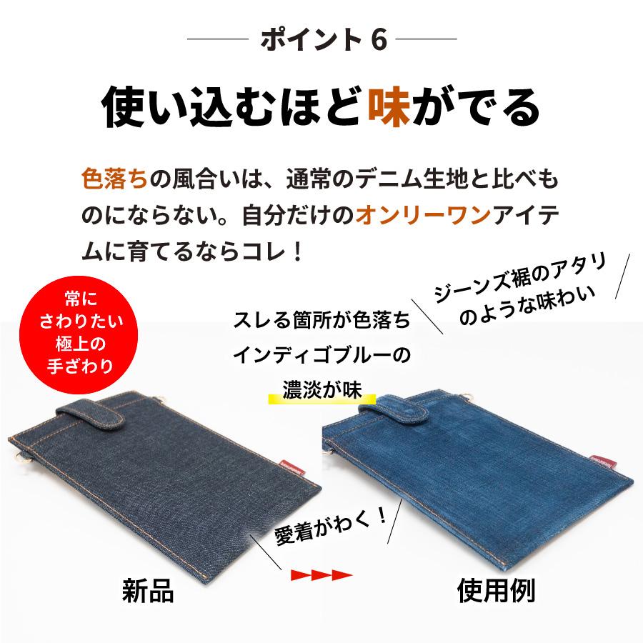 スマホポーチ 岡山デニム スマホショルダー スマホポシェット サコッシュ ボディバッグ レディース お財布ショルダー お財布ポシェット 斜めがけバッグ 縦型 | NeedNetwork | 08